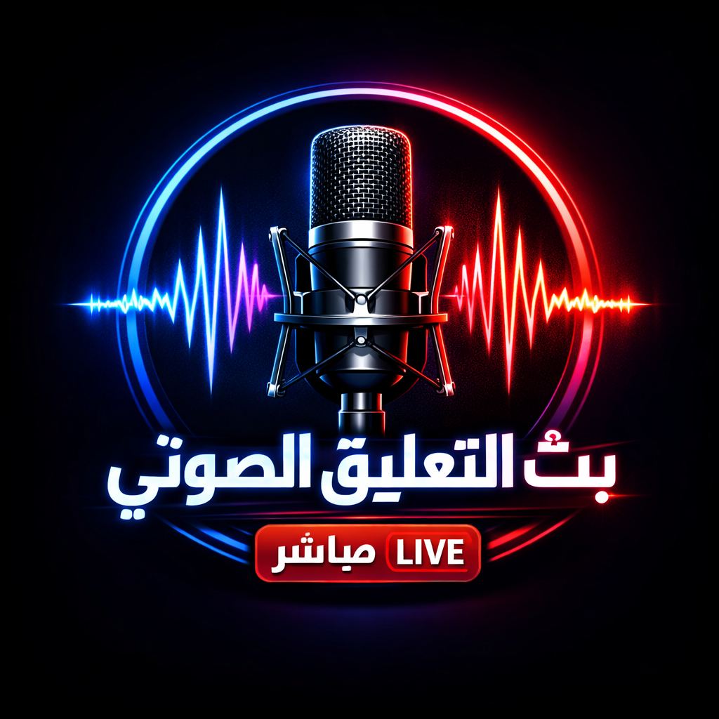 بث مرئي لايف 